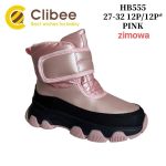 Buty Botki DZIECIĘCE 27-32 12par) 6731578
