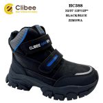 Buty Botki DZIECIĘCE 32-37 12par) 6731580