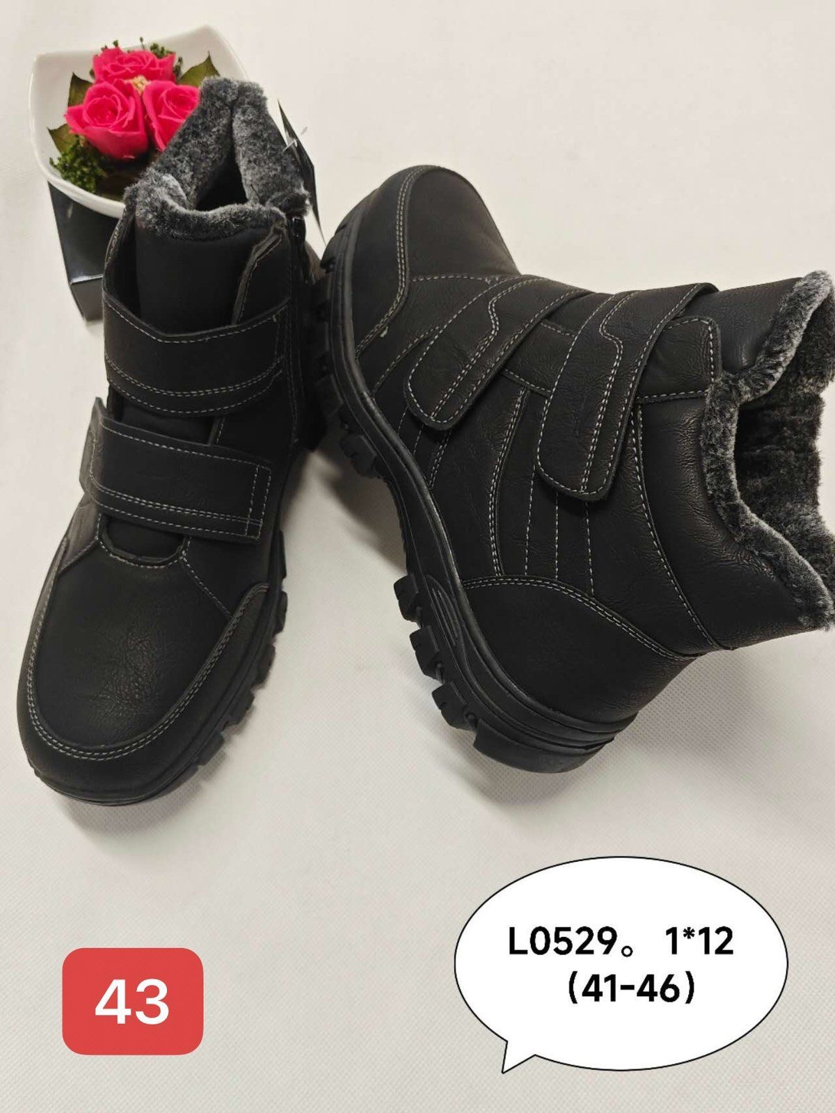 Buty Botki MĘSKIE (41-46_12par) 3745608