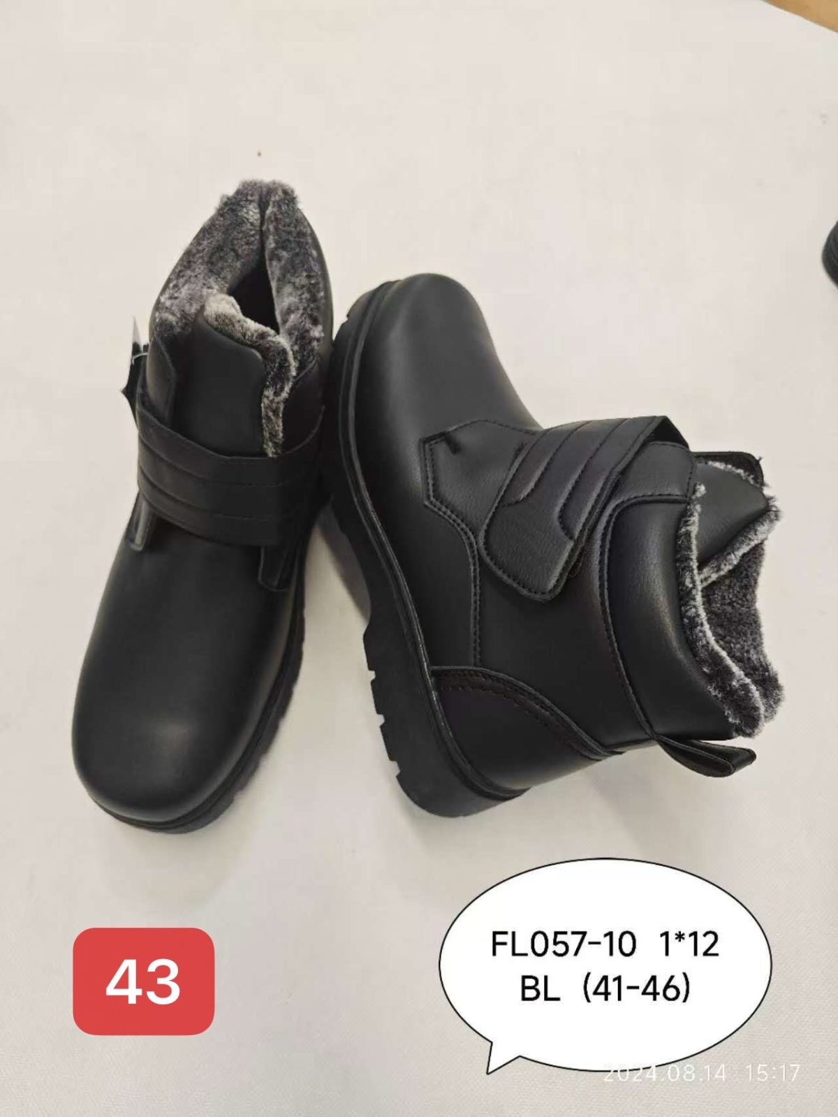 Buty Botki MĘSKIE (41-46_12par) 3745610