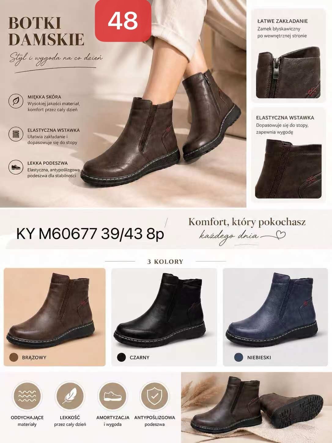 Buty Botki DAMSKIE (36-41_12par) 7452593