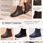 Buty Botki DAMSKIE (39-43_8par) 7452612