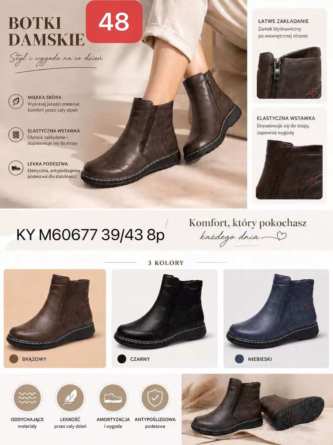 Buty Botki DAMSKIE (39-43_8par) 7452612