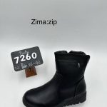 Buty Botki DAMSKIE (36-42_12par) 7452632