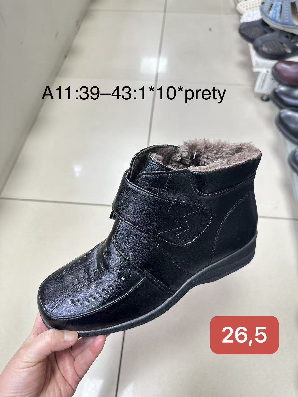 Buty Botki DAMSKIE (39-43_10par) 7452643