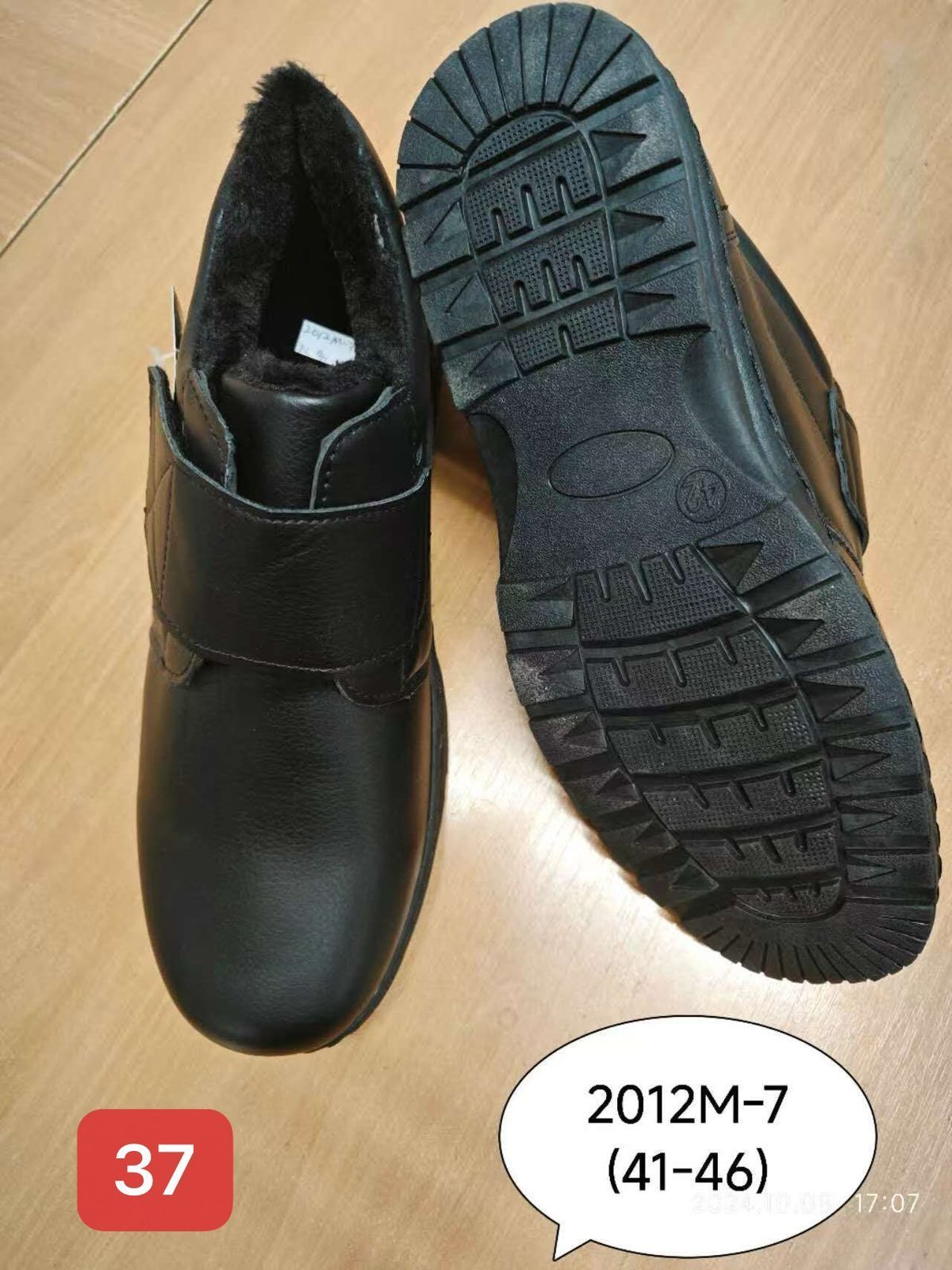 Buty Półbuty MĘSKIE (41-46_12par) 7452648