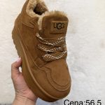 Buty Sportowe DAMSKIE (36-41_12par) 7452735