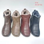 Buty Botki DAMSKIE (36-42_12par) 9316678