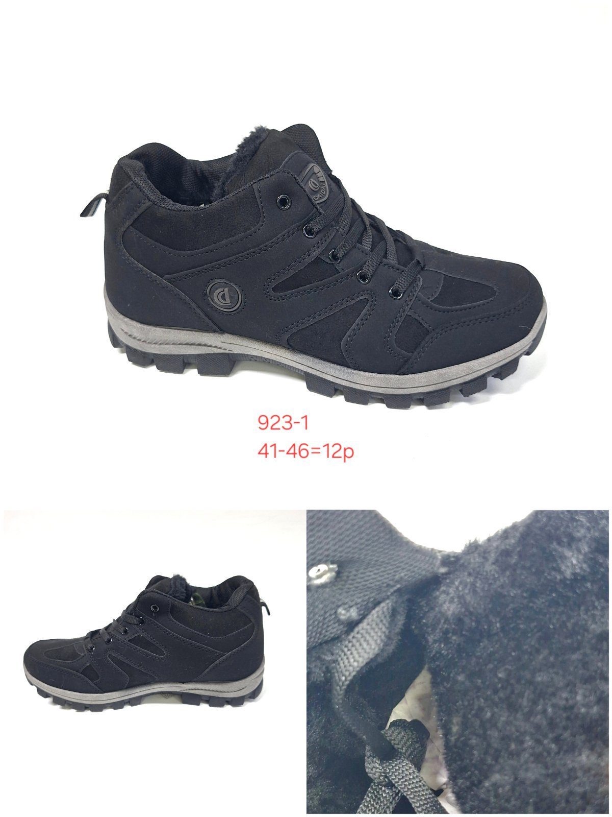 Buty Sportowe MĘSKIE (41-46_12par) 9316718