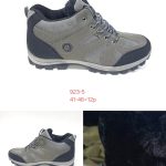 Buty Sportowe MĘSKIE (41-46_12par) 9316719