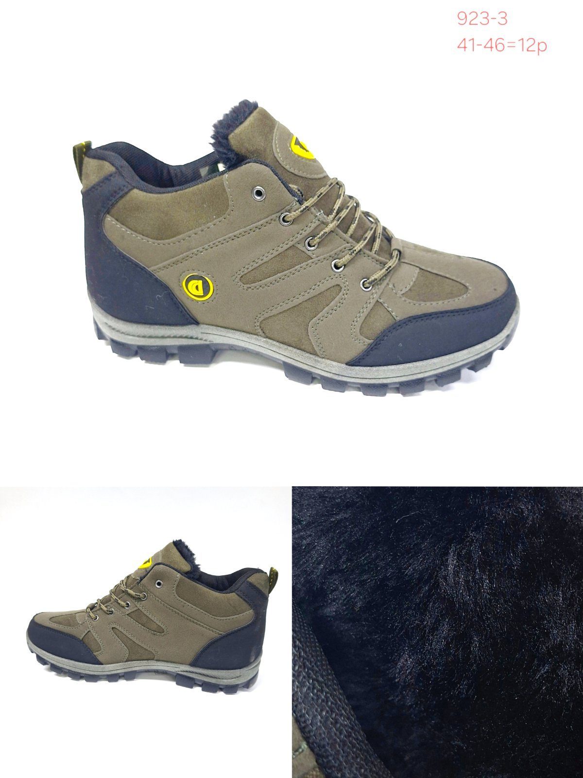 Buty Sportowe MĘSKIE (41-46_12par) 9316720