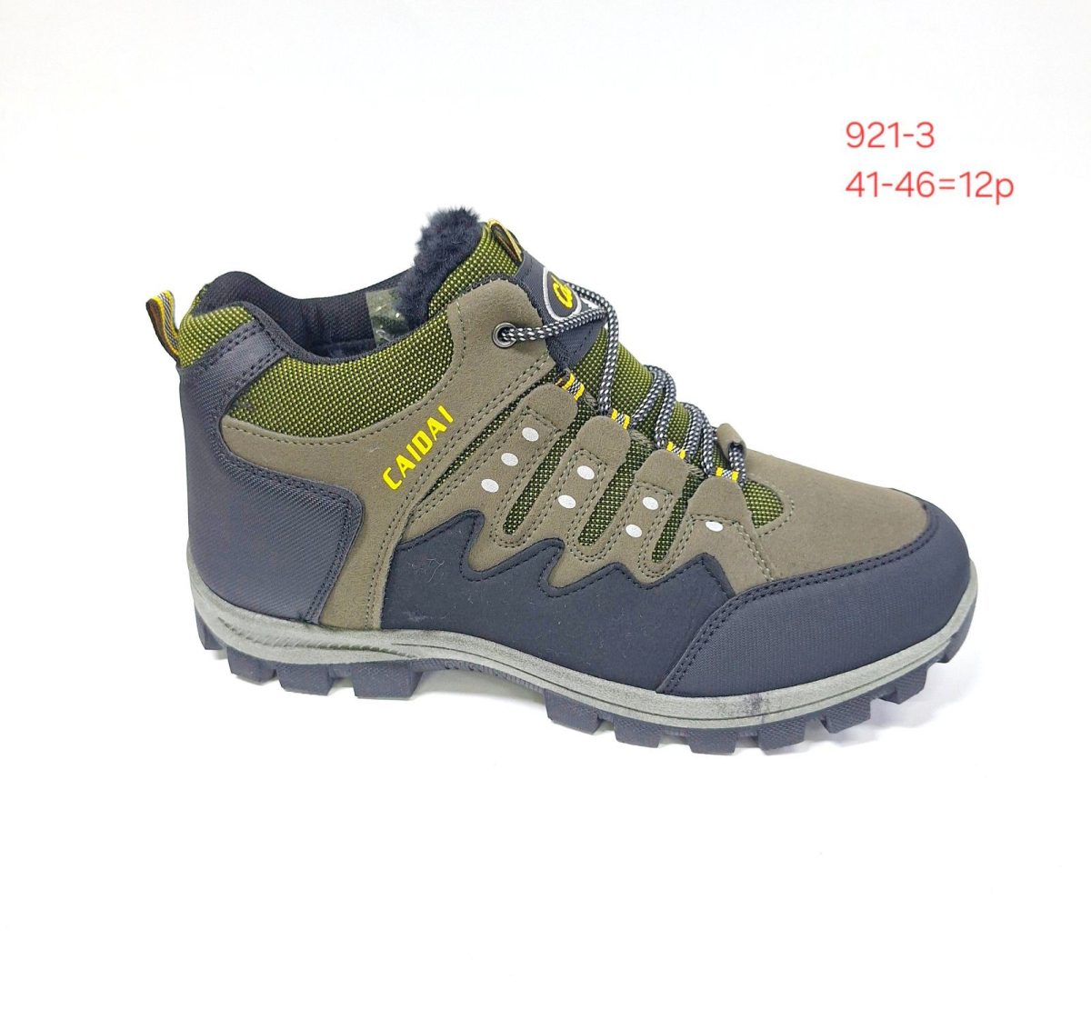 Buty Sportowe MĘSKIE (41-46_12par) 9316723