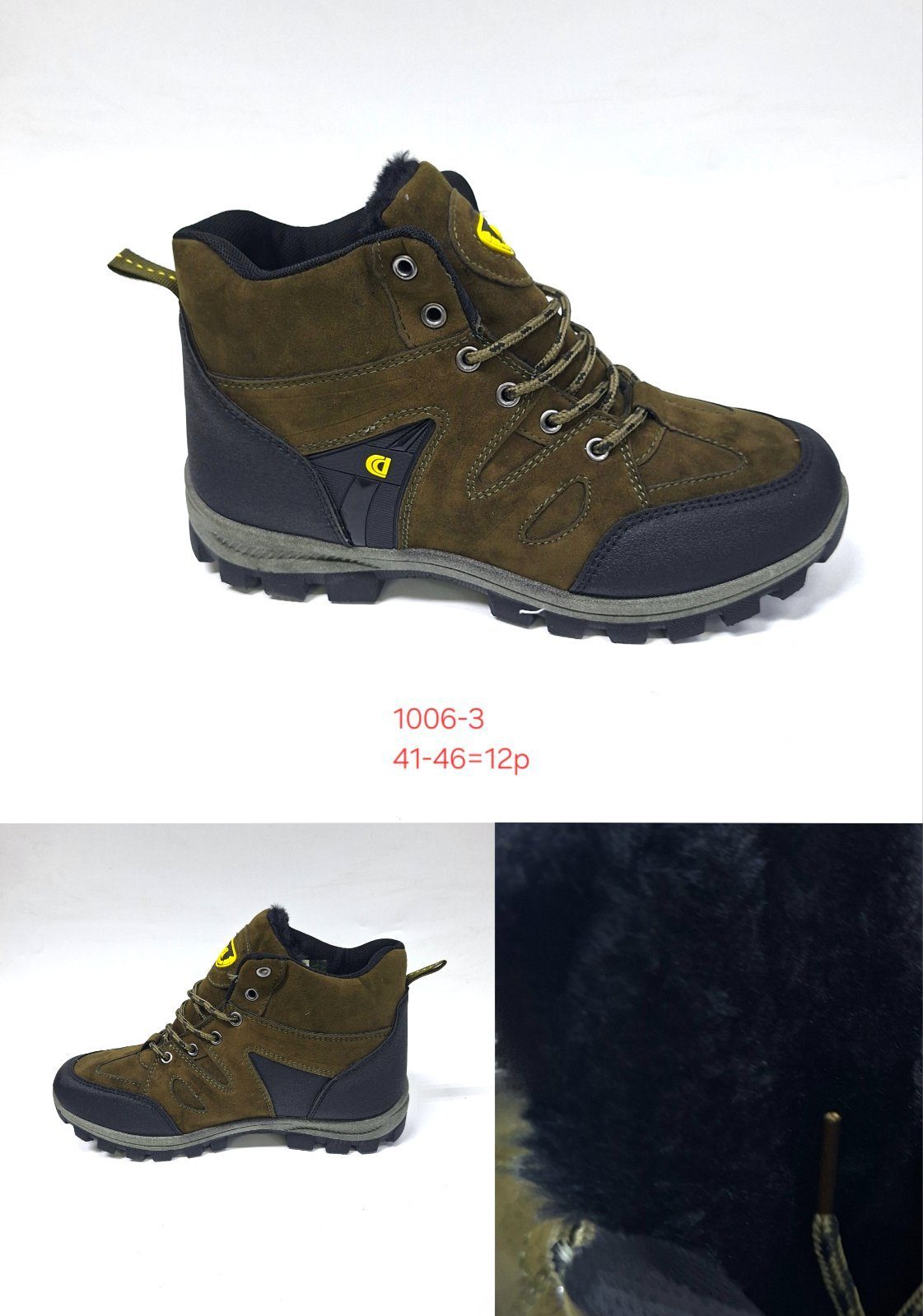 Buty Sportowe MĘSKIE (41-46_12par) 9316724
