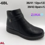 Buty Botki DAMSKIE (39-43_8par) 6555204