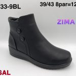 Buty Botki DAMSKIE (39-43_8par) 6555208