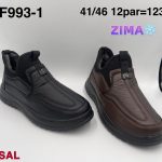 Buty Botki MĘSKIE (41-46_12par) 6555217