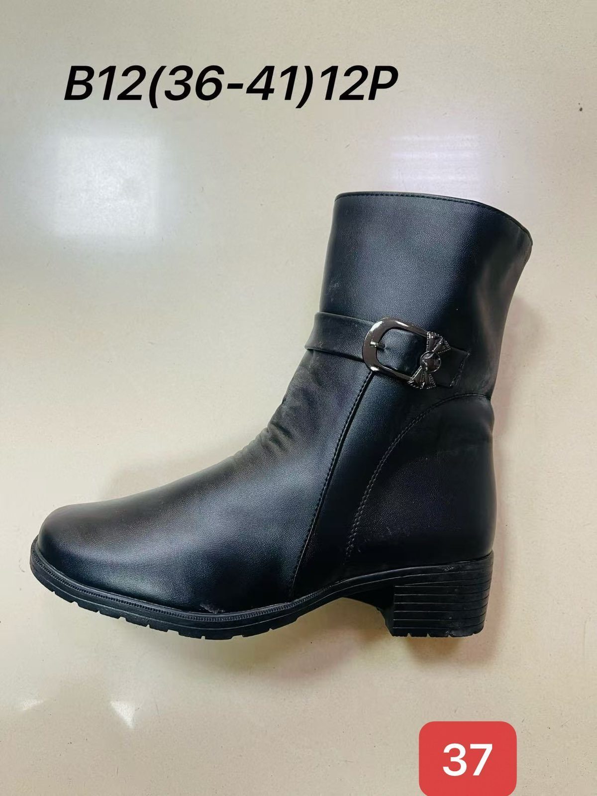 Buty Botki DAMSKIE (36-41_12par) 1439419