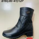 Buty Botki DAMSKIE (36-41_12par) 1439420