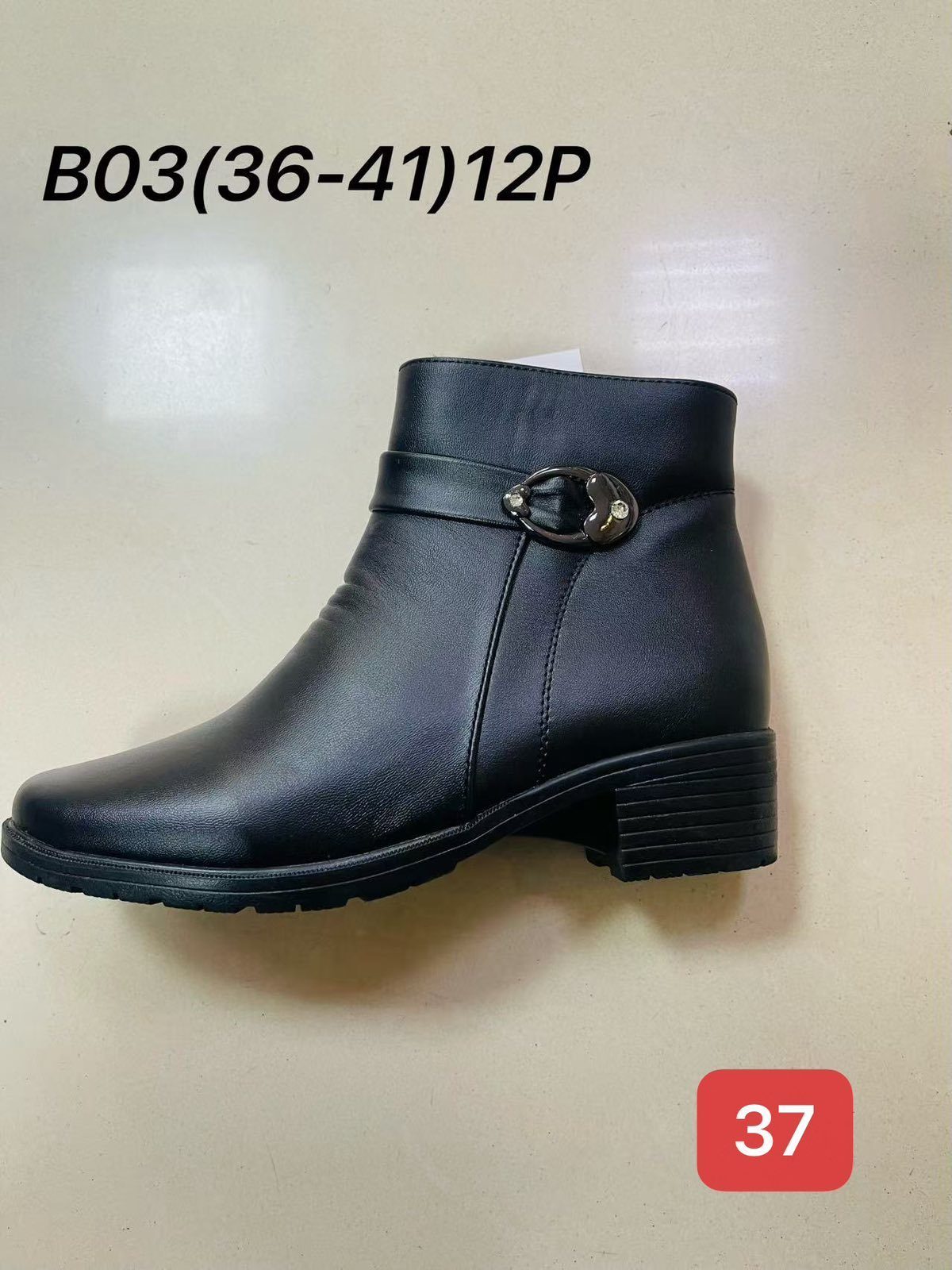 Buty Botki DAMSKIE (36-41_12par) 1439421