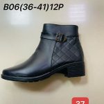 Buty Botki DAMSKIE (36-41_12par) 1439422