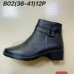 Buty Botki DAMSKIE (36-41_12par) 1439423