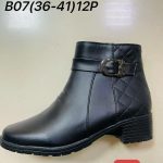 Buty Botki DAMSKIE (36-41_12par) 1439427