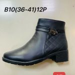 Buty Botki DAMSKIE (36-41_12par) 1439428