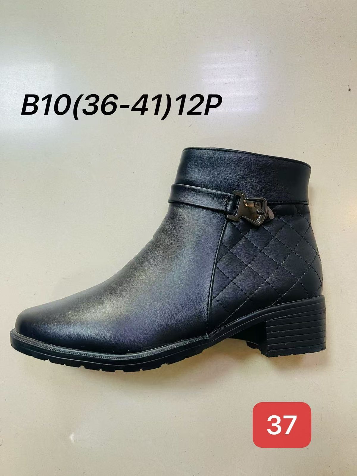 Buty Botki DAMSKIE (36-41_12par) 1439428