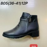 Buty Botki DAMSKIE (36-41_12par) 1439429