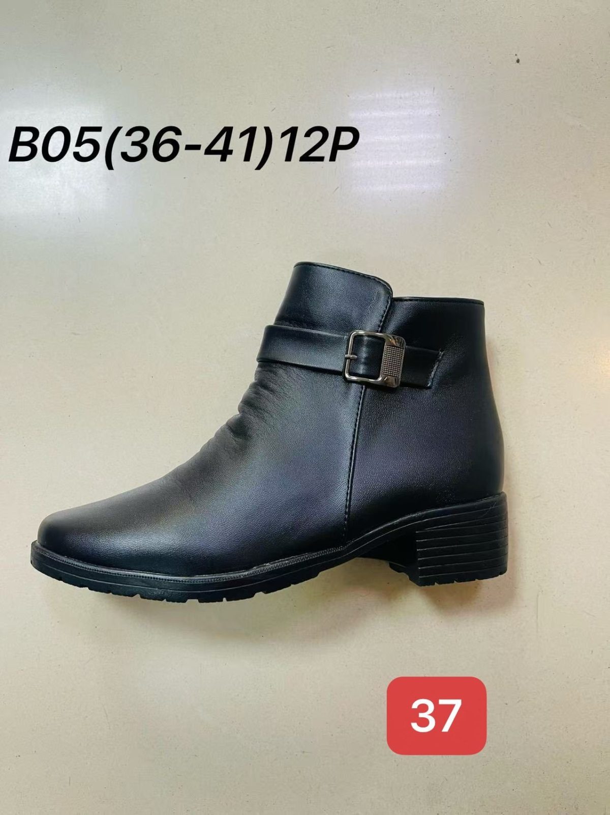 Buty Botki DAMSKIE (36-41_12par) 1439429
