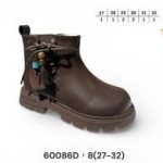 Buty Botki DZIECIĘCE 27-32 8par) 4486585