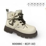 Buty Botki DZIECIĘCE 27-32 8par) 4486586