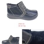 Buty Botki DAMSKIE (36-42_12par) 6239915