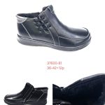 Buty Botki DAMSKIE (36-42_12par) 6239916