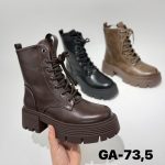Buty Botki DAMSKIE (36-41_12par) 6239923