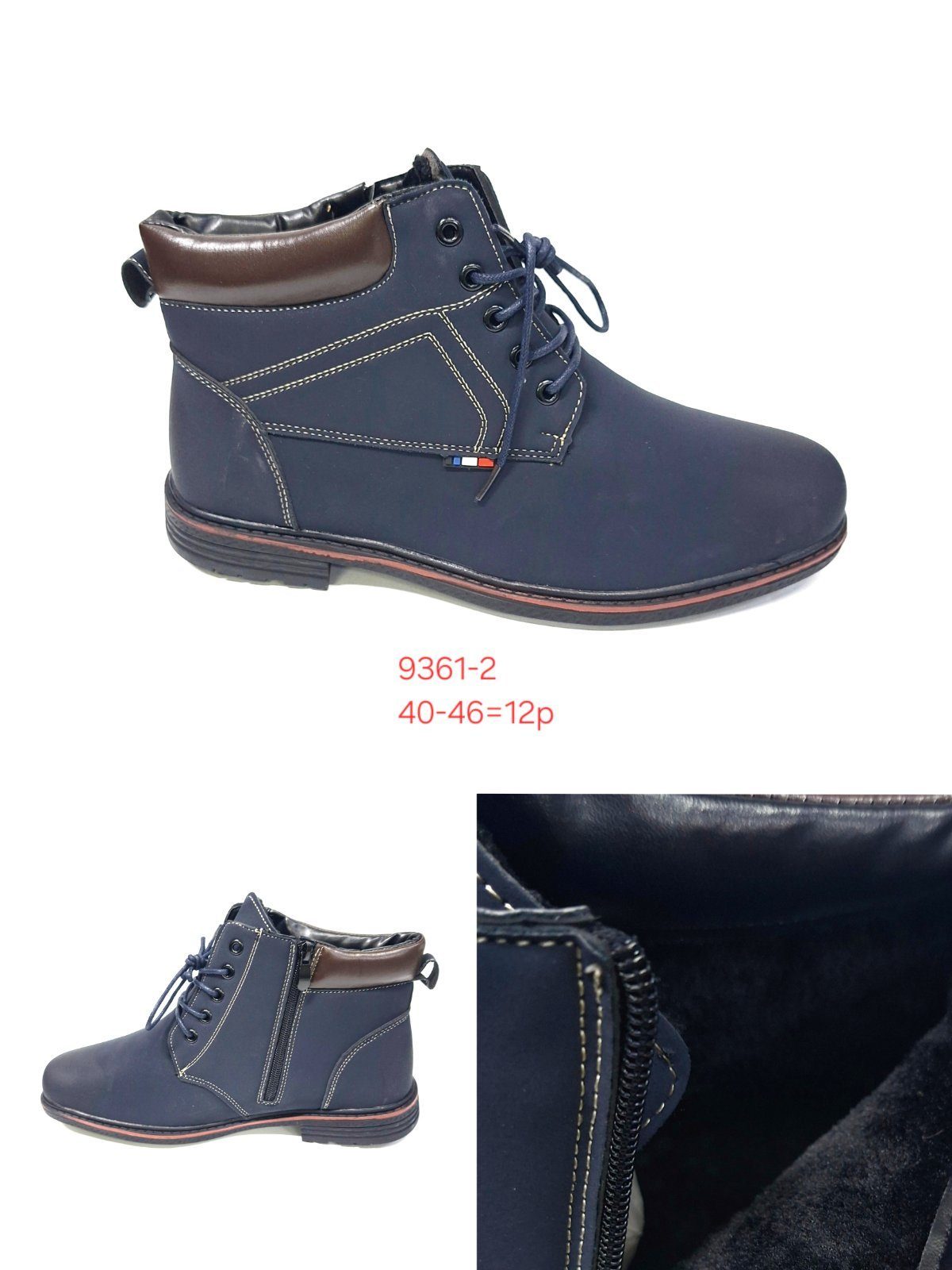 Buty Botki MĘSKIE (40-46_12par) 6239934