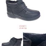 Buty Botki MĘSKIE (41-46_12par) 6239938