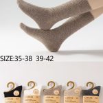 SKARPETY DAMSKIE .SIZE: 35-42_ (30PAR/PACZKA) KOLOR JAK NA ZDZIĘCIU 9411675