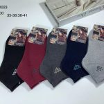SKARPETY DAMSKIE .SIZE: 35-41_ (40PAR/PACZKA) KOLOR JAK NA ZDZIĘCIU 9411748