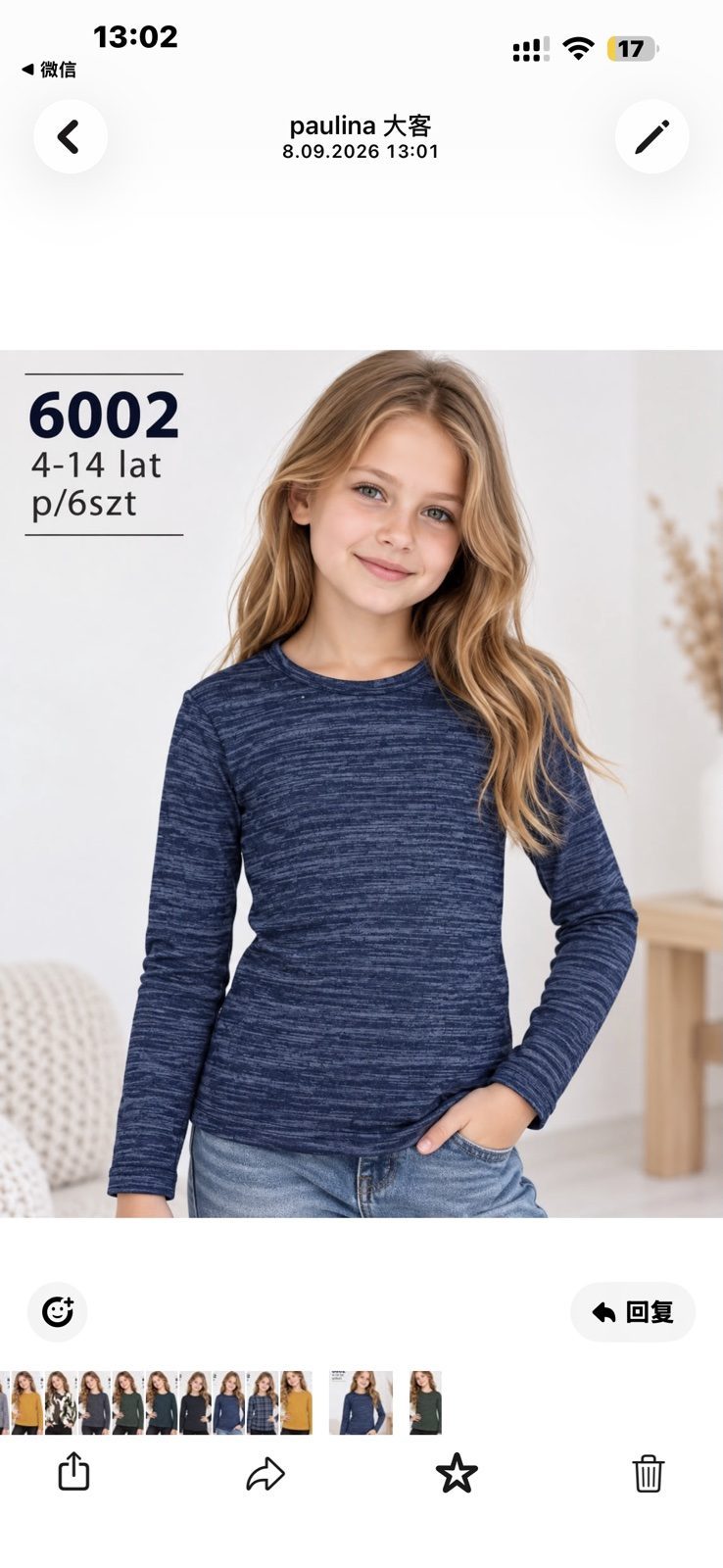 Bluzka DZIECIĘCA size 4-14 lat_ paczka 6szt _1 kolor 9413855