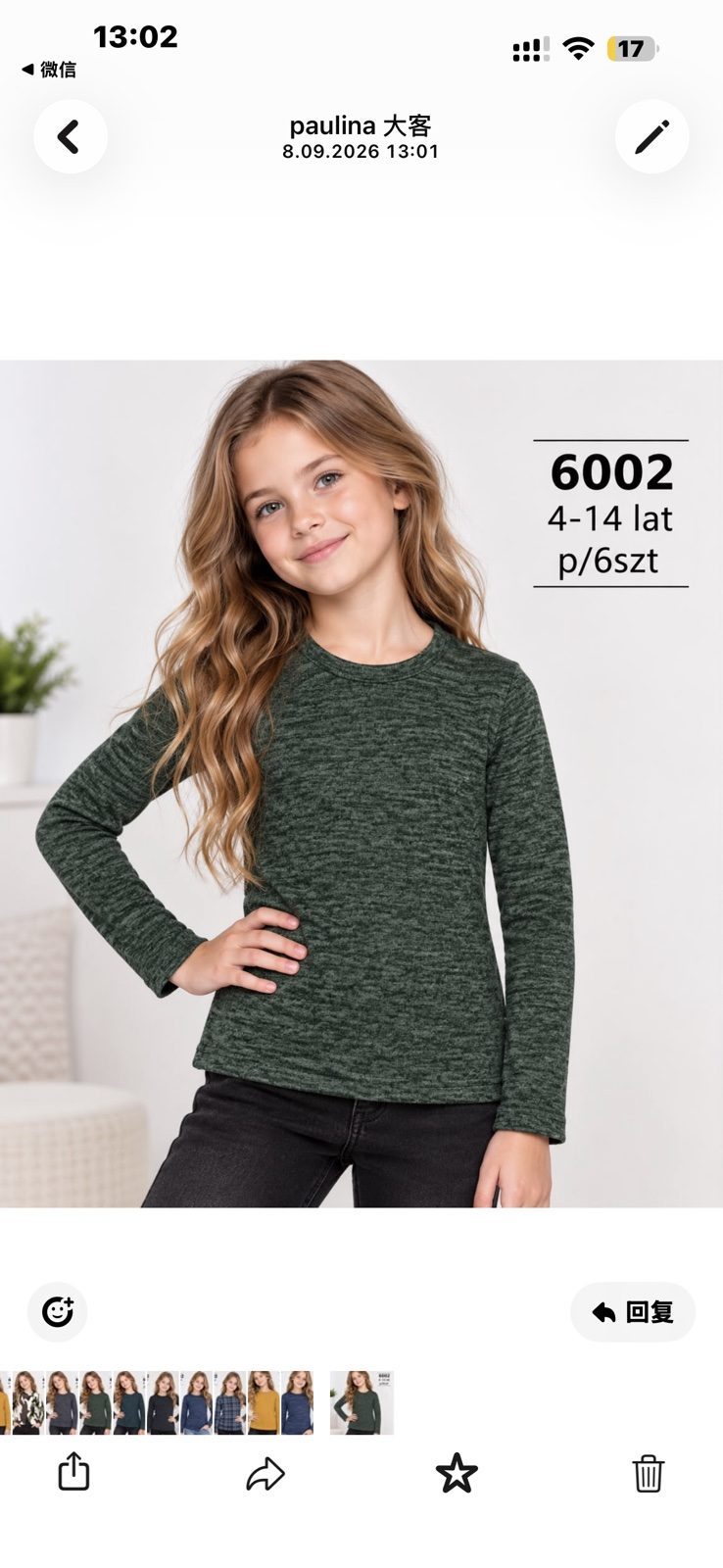 Bluzka DZIECIĘCA size 4-14 lat_ paczka 6szt _1 kolor 9413856