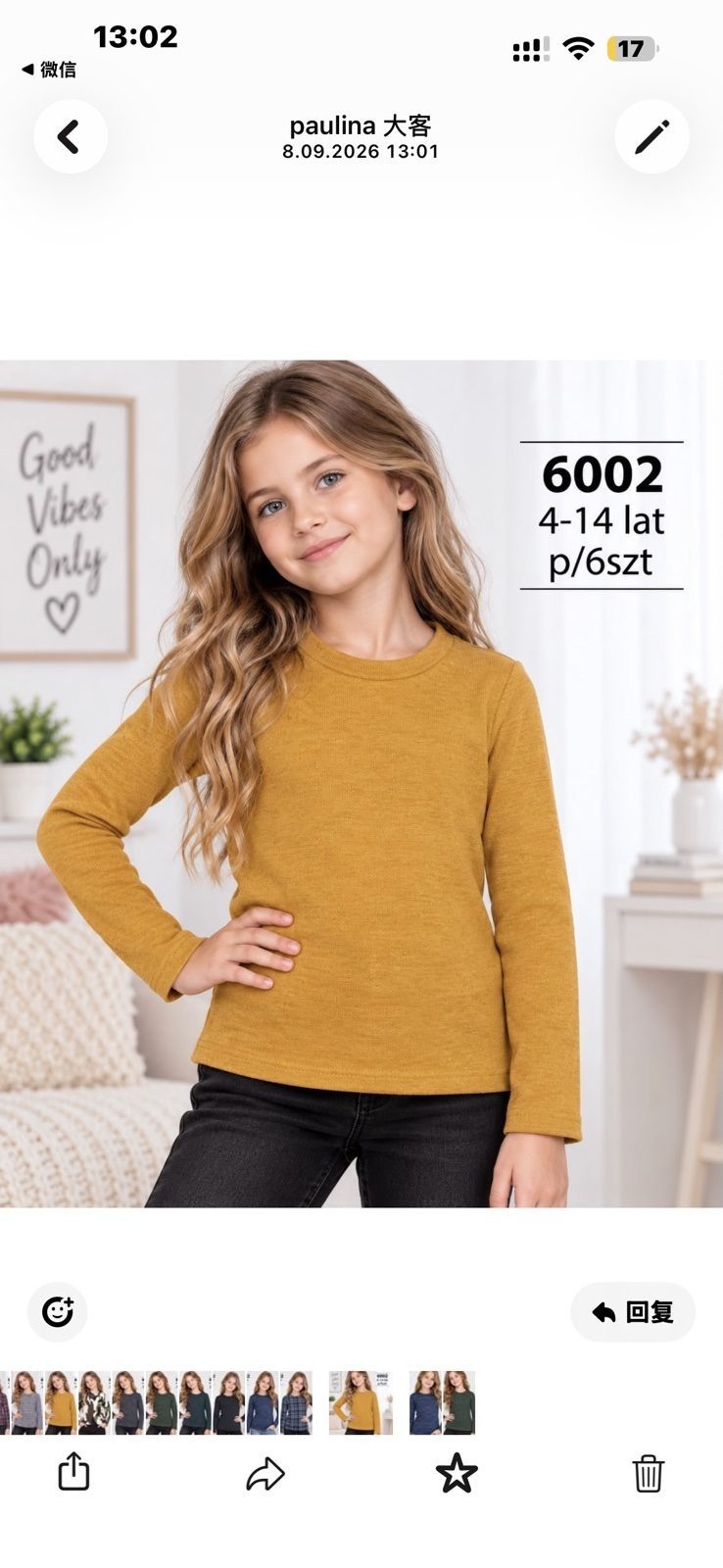 Bluzka DZIECIĘCA size 4-14 lat_ paczka 6szt _1 kolor 9413858