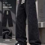 Spodnie jeansy DZIECIĘCA size 8-16 lat_ paczka 5szt _1 kolor 9414133