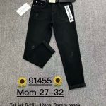 Jeansy Damskie _size 27-32_ paczka 12szt_ 9416050