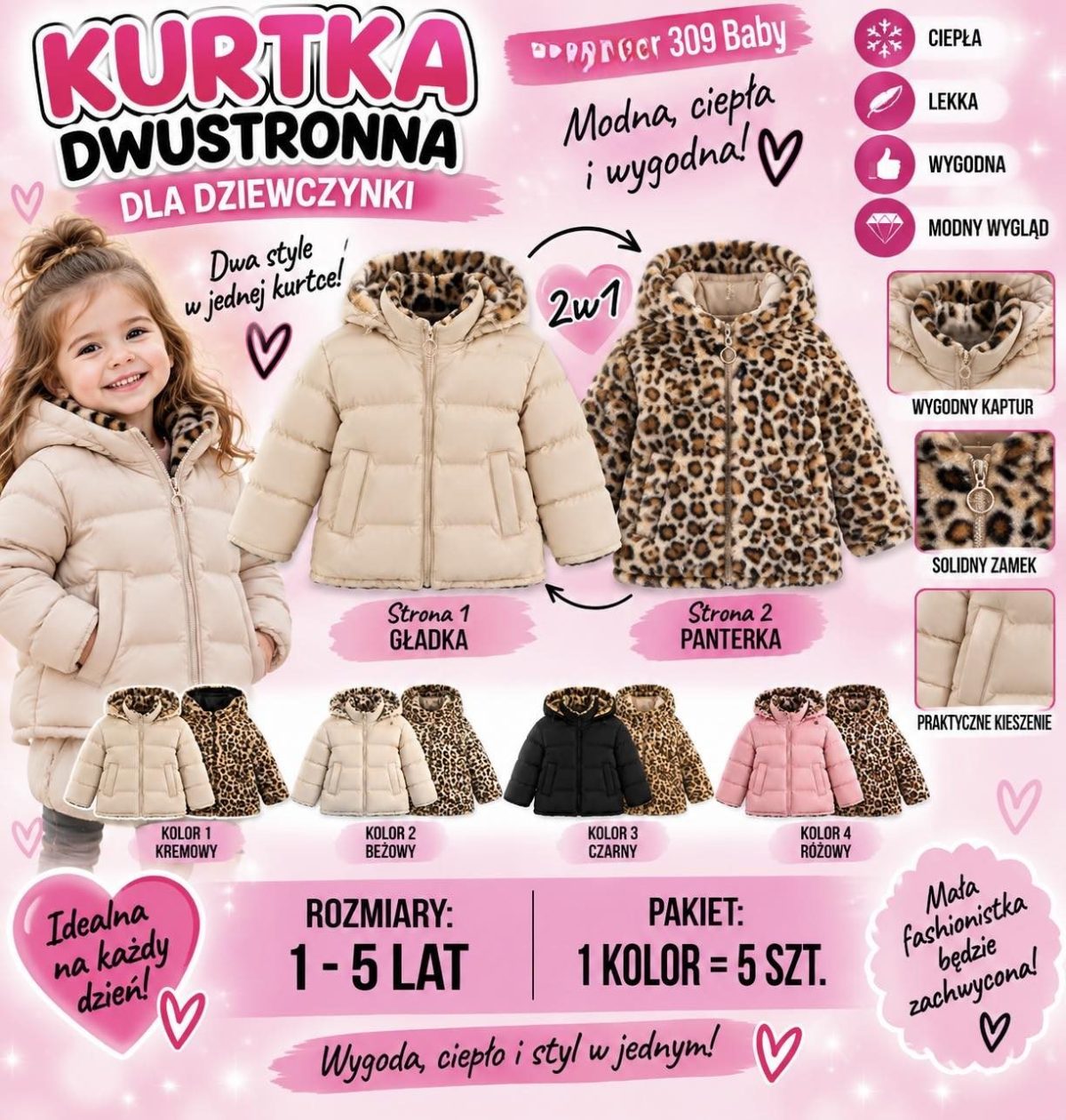 Kurtki DZIECIĘCA size 1-5 lat_ paczka 5szt _1 kolor 8298318