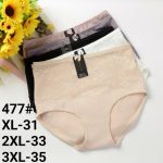Majtki Damskie _ Size xl-3xl paczka 24szt _mix kolor 8298714