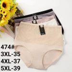 Majtki Damskie _ Size 3-5xl paczka 24szt _mix kolor 8298722