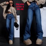 Jeansy Damskie _size 38-48_ paczka 10szt_ 5235324