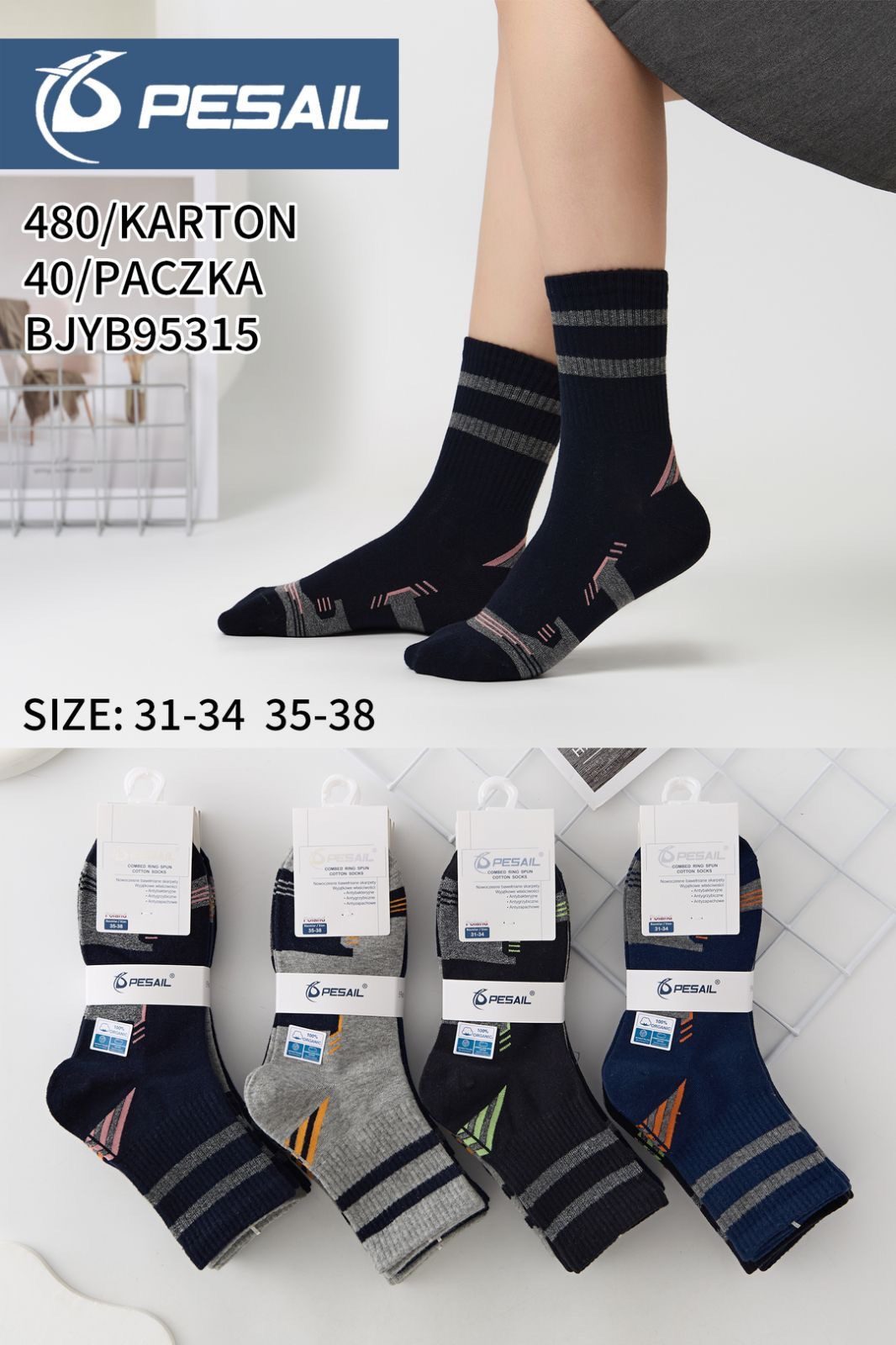SKARPETY DAMSKIE .SIZE: 31-38_( 40PAR/PACZKA) KOLOR JAK NA ZDZIĘCIU 5931386