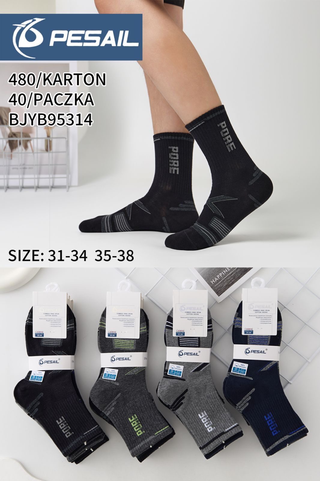 SKARPETY DAMSKIE .SIZE: 31-38_( 40PAR/PACZKA) KOLOR JAK NA ZDZIĘCIU 5931387